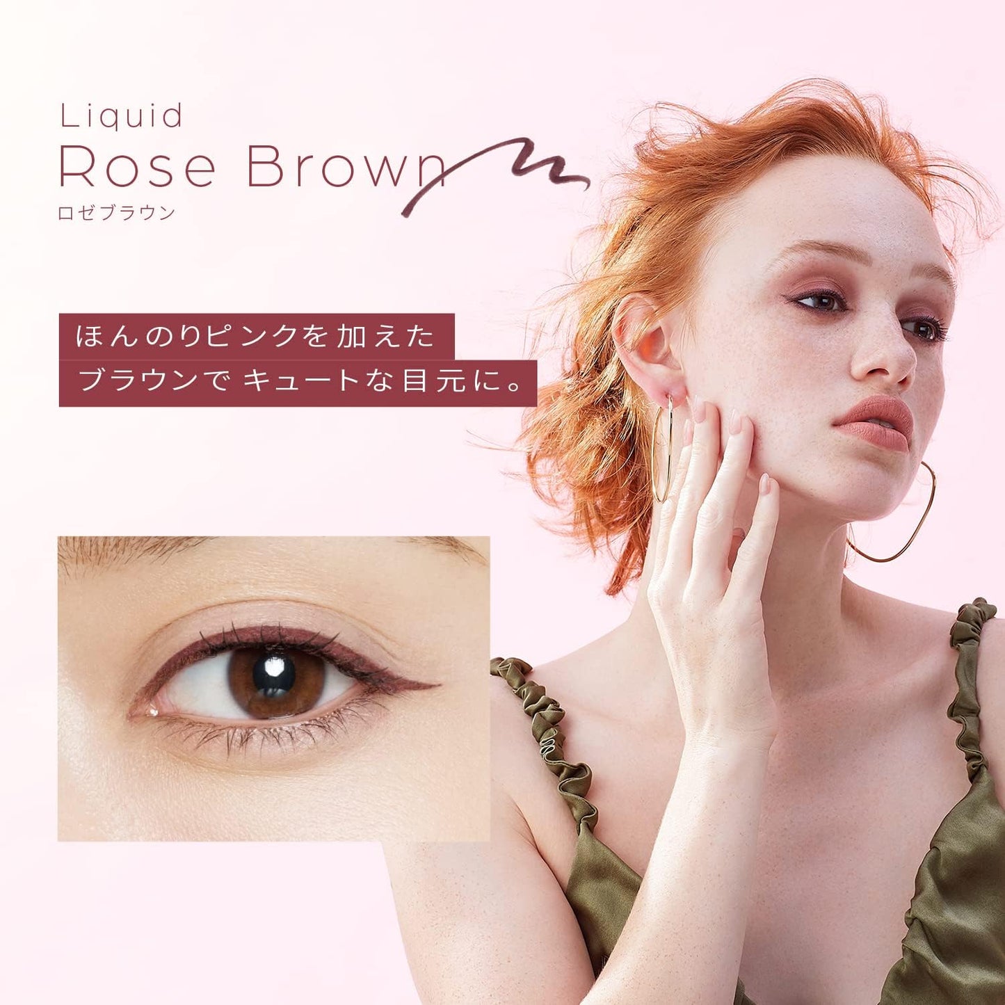 MSH Love Liner 防水極細眼線液筆R4 0.55ml