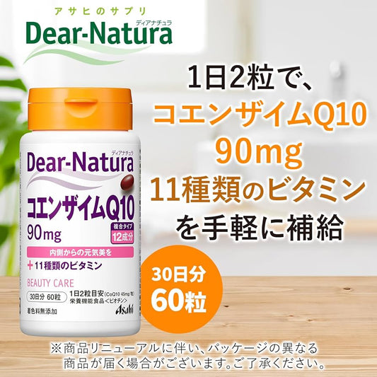 Dear Natura 輔酶Q10+複合維他命膠囊(60粒)