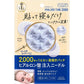 KOSE Clear Turn 玻尿酸微針眼膜2枚入