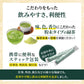 大正 Livita glucocare 茶 6g×30袋 抑制飯後血糖值上升