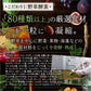 Aequalis 潤澤生酵素 31日分