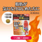 新・樂敦防風通聖散錠T[第2類醫藥品]