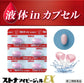 佐藤製藥 Stona ivy gel喉嚨腫痛 發熱 感冒藥 24粒[指定第2類醫藥品]