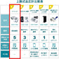 OMRON 歐姆龍上腕式血壓計 HCR-7004 HCR-7106 HCR-7104