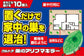 福馬 Ultra 巢穴螞蟻全滅殺蟲劑 10個入