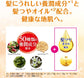 樂敦製藥 50惠 蓬鬆豐盈育毛劑/生髮液 160ml[醫藥部外品]