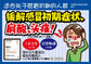 Tsumura津村 漢方葛根湯顆粒A 20包[第2類醫藥品]感冒初期 肩膀痠痛 頭痛