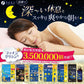 FINE JAPAN 甘胺酸 4000 Deep Night（甘胺酸 4000mg）