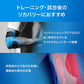 Omron歐姆龍 低周波治療器 HV-F080/HV-F081 肌肉痠痛疲勞快速恢復