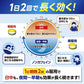 [需視訊] 大正製藥 百保能鼻炎膠囊Sα 48粒[指定第2類医薬品]