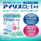 大正製藥 愛麗絲Iris CL-L Neo 人工眼淚眼藥水 30本入[第3類醫藥品]