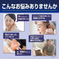 小林製藥 Naripitan 漢方耳鳴藥 當歸芍藥散片劑 緩解耳鳴不再困擾！[第2類医薬品]熊友推薦