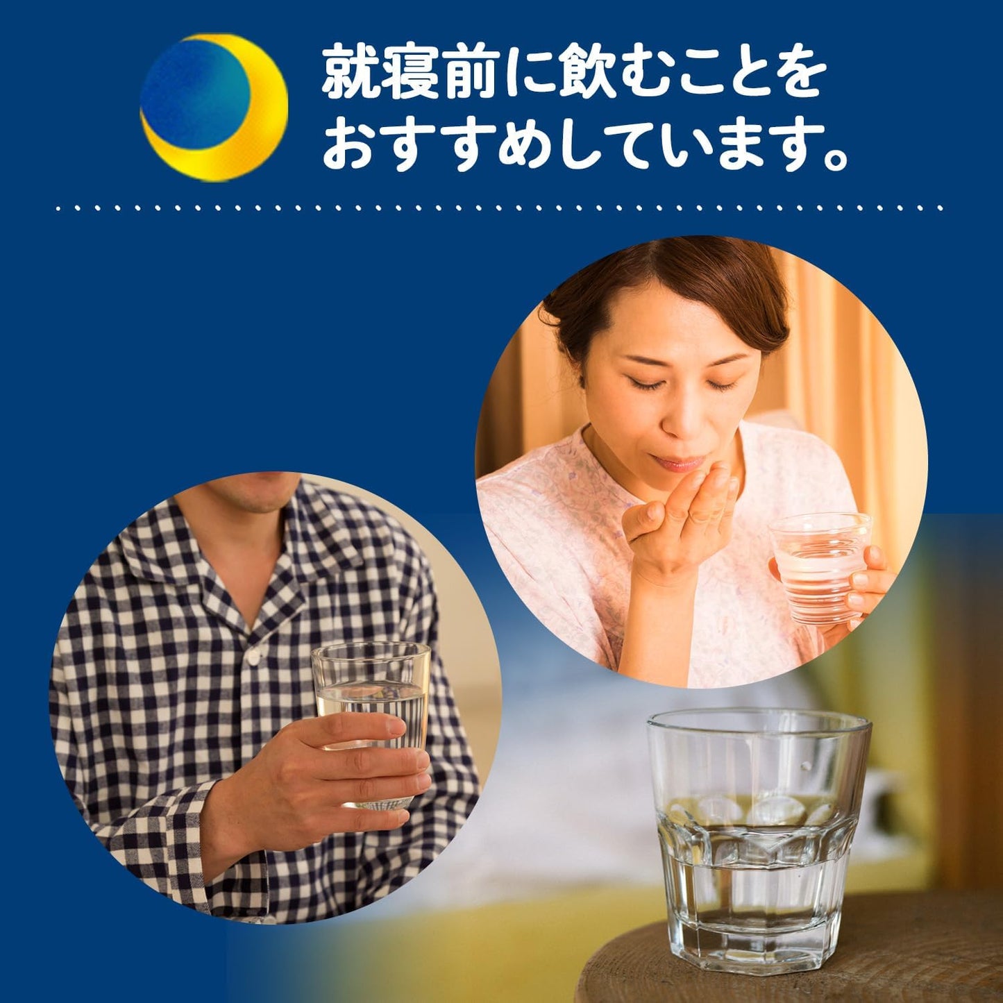 Asahi朝日 Nenight助眠保健食品 30日分