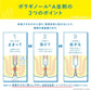 天藤製藥 保能痔Borraginol A系列 痔瘡藥 栓劑[指定第2類醫藥品]