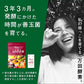 萬田酵素 STANDARD 系列｜植物熟成發酵精華 顆粒/粉末 (標準/生薑/桑椹)