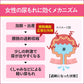 小林製藥 Morenakuto 八味地黄丸 120錠[第2類醫藥品]