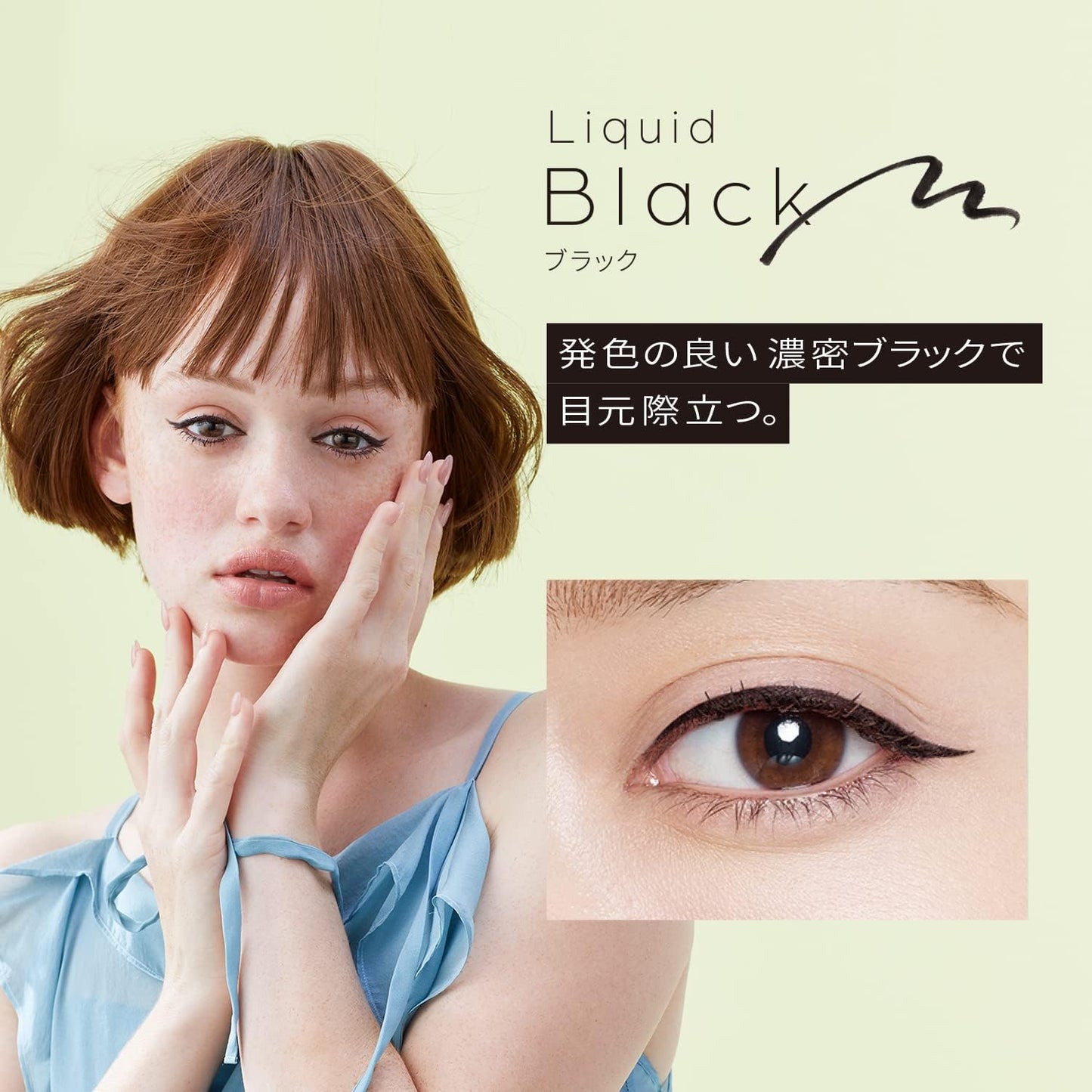 MSH Love Liner 防水極細眼線液筆R4 0.55ml