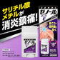 Zenol tic E 33g 鎮痛消炎塗抹膏[第3類醫藥品]熊友推薦