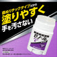 Zenol tic E 33g 鎮痛消炎塗抹膏[第3類醫藥品]熊友推薦