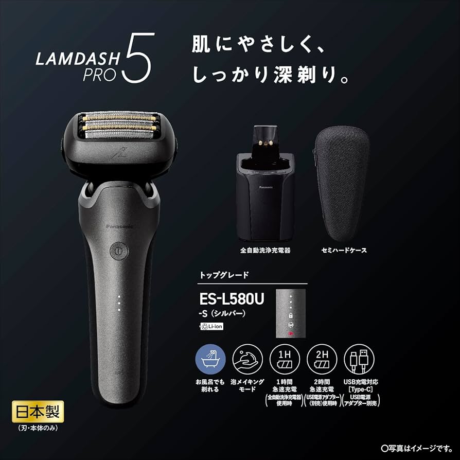 Panasonic松下 日本原裝Lam Dash全系列電動剃鬚刀/電鬚刀 人氣機型