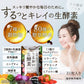 Aequalis 潤澤生酵素 31日分