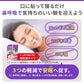 小林製藥 Nightmin 鼻呼吸貼 21枚入 睡眠醫療醫推薦