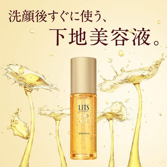 LITS REVIVAL 導入美容液 50ml