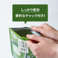 辻利TSUJIRI 抹茶牛奶/濃抹茶系列