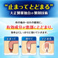大正製藥 Priza Ace痔瘡注入軟膏T 20個入[指定第2類醫藥品]