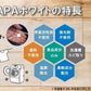 日本抗菌総合研究所 HOTAPA 天然洗衣槽清潔錠 100粒 45g 熊友推薦