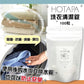 日本抗菌総合研究所 HOTAPA 天然洗衣槽清潔錠 100粒 45g 熊友推薦