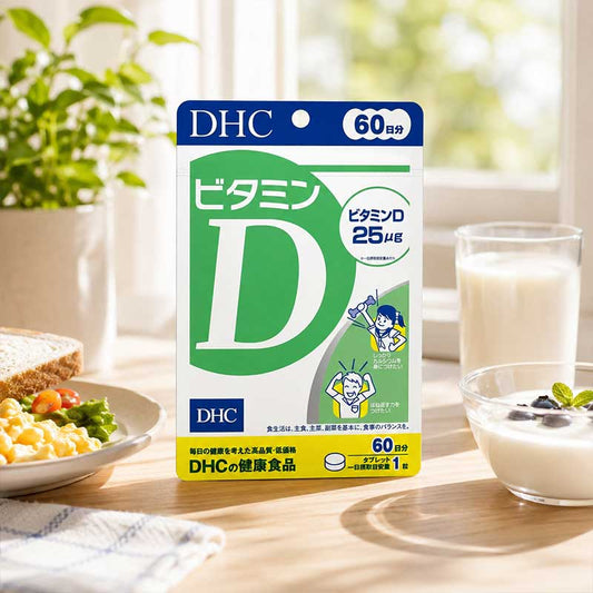 DHC 維他命D補充劑