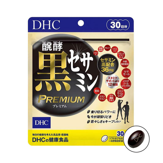 DHC 發酵黑芝麻素+提高耐力成分軟膠囊 30日 改善疲勞