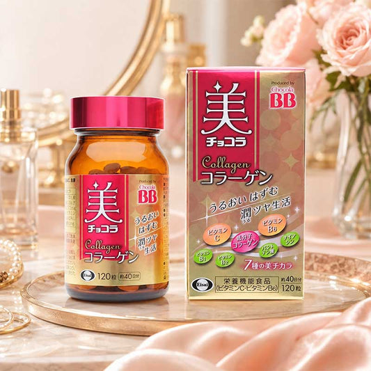 Eisai衛采 Chocola BB 膠原蛋白錠美肌丸 經典款  升級款