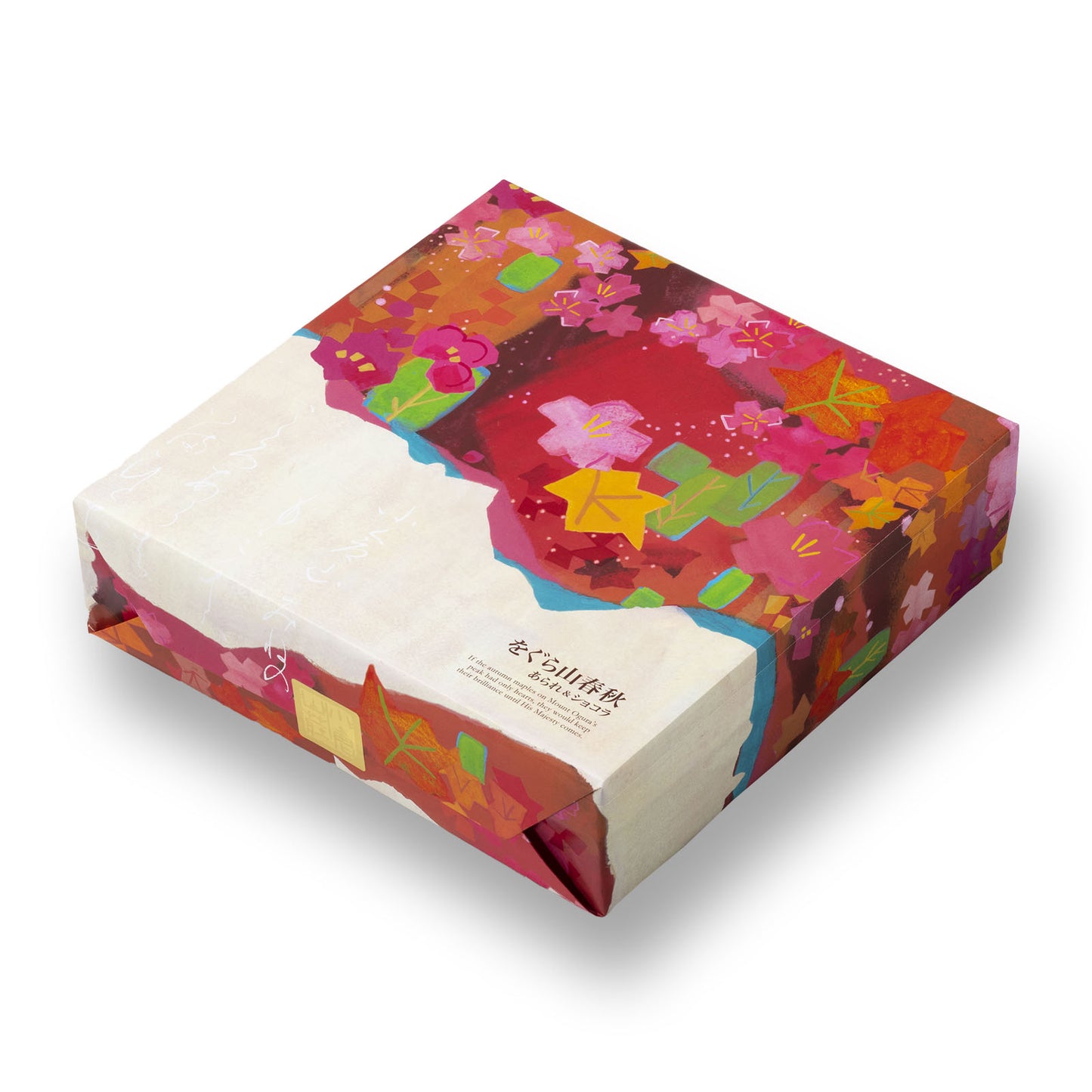 小倉山莊 2025年末限定禮盒合集[數量限定]