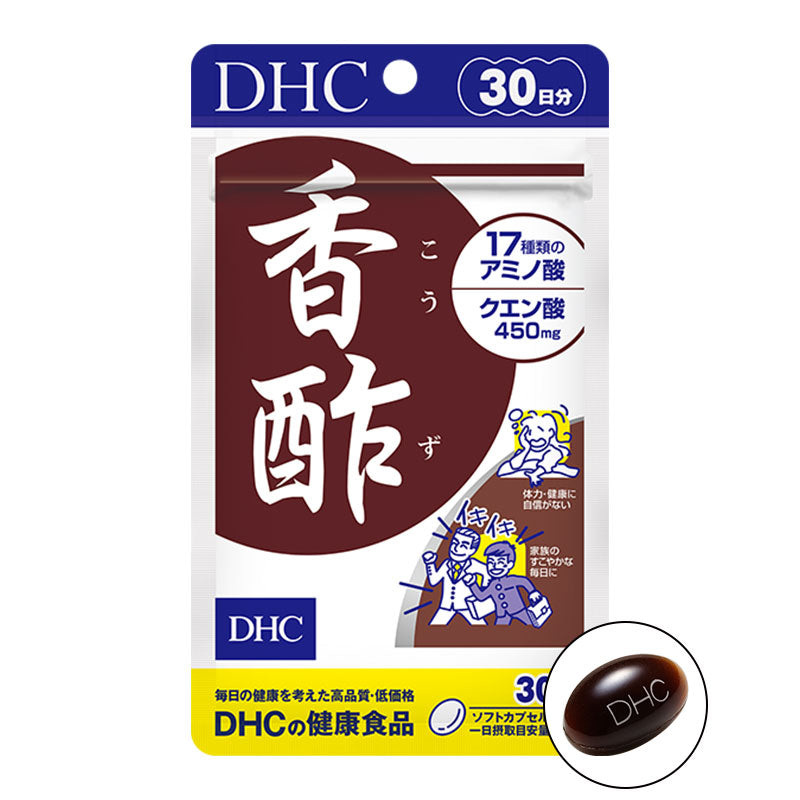 DHC 祿豐香醋 20日 富含氨基酸