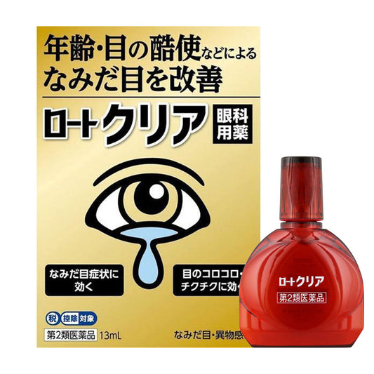 樂敦製藥 ROHTO 樂敦Clear 淚眼眼藥水 13ml[第2類醫藥品]