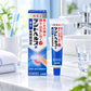 獅王LION Dent Health R  齒槽膿漏藥（牙周病）[第3類医薬品]