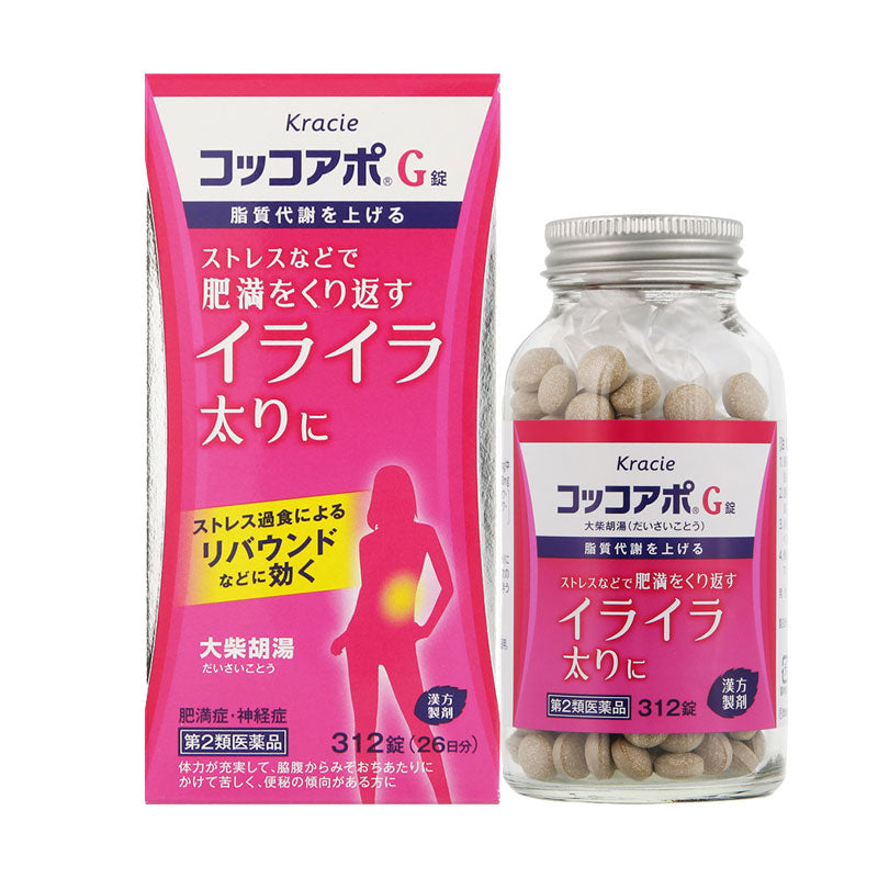 Kracie製藥 Cocoapo G錠 漢方大柴胡湯