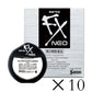 參天製藥 sante FX眼藥水 銀色 12ml[第2類醫藥品]【數量限定特價】