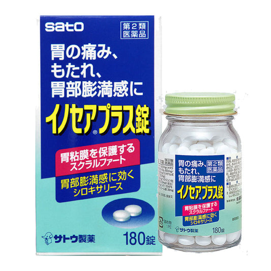 佐藤製藥 INOSEA Plus錠[第2類医薬品]胃痛 胃脹 消化不良