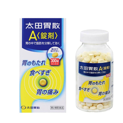 太田胃散 A錠 胃腸藥-快速緩解胃腸不適[第2類醫藥品]
