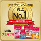UHA味覺糖  VC＋膠原蛋白軟糖 28粒