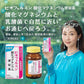 大正製藥 欣表飛鳴Biofermin 乳酸菌氧化鎂便秘藥[第3類醫藥品]熊友推薦