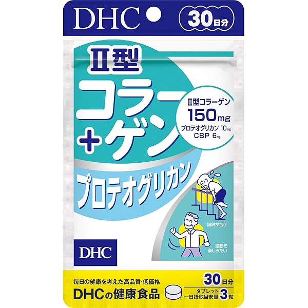 DHC II型膠原蛋白+蛋白多糖 30日份