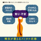 小林製藥 Men Tough勃起力錠50錠[第2類醫藥品]【停產】