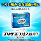 大正製藥 Priza Ace痔瘡注入軟膏T 20個入[指定第2類醫藥品]