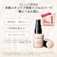 資生堂 MAQuillAGE心機彩妝 水蜜光精華無瑕粉底25ml 新包裝