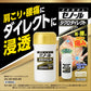 大鵬薬品工業 Zenol Diclo Direct痠痛藥膏 42g[第2類医薬品]熊友推薦