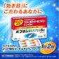 [需視訊] 大正製藥 百保能鼻炎膠囊Sα 48粒[指定第2類医薬品]